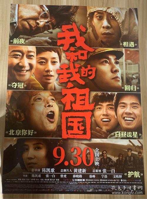 拉科鲁尼亚大学student card