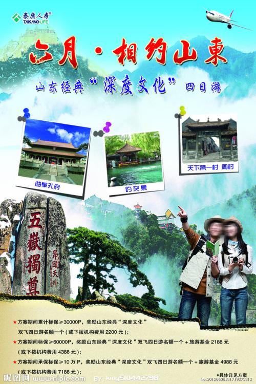 康涅狄格大学 Diploma in Environmental Science